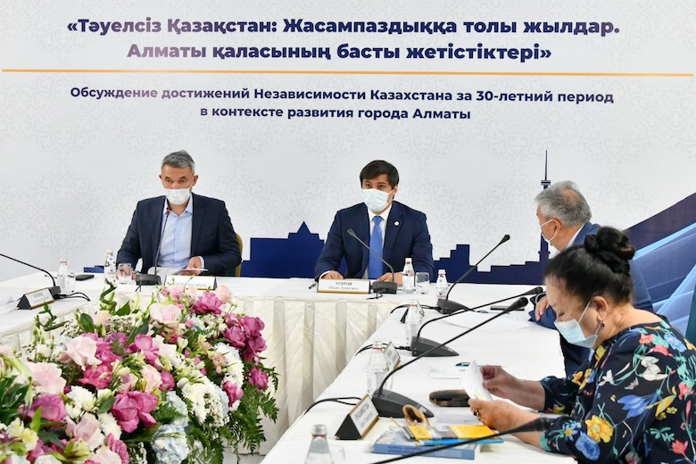 В Алматы состоялся круглый стол, посвященный 30-летию Независимости Казахстана