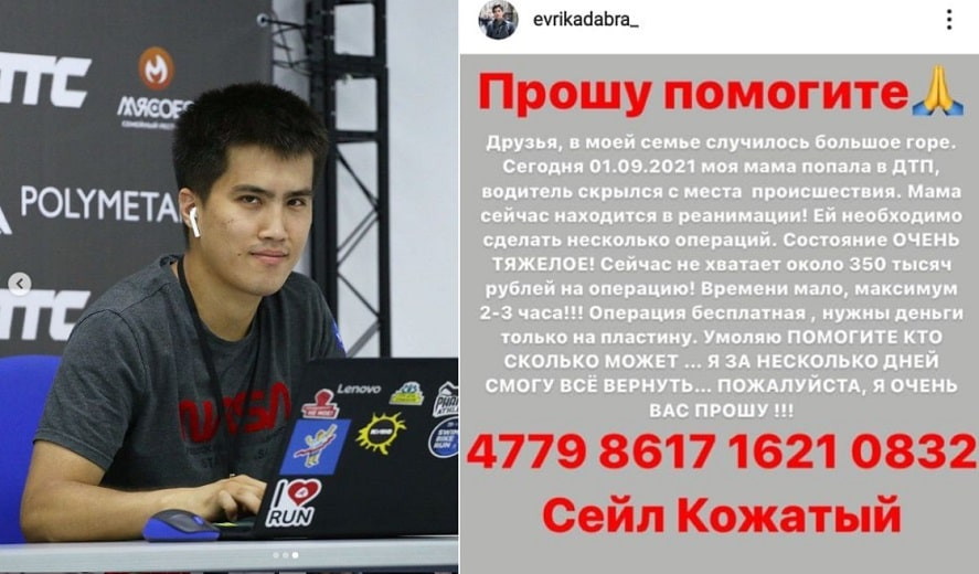 Хакеры-иностранцы вымогали деньги на странице казахстанского спортивного журналиста