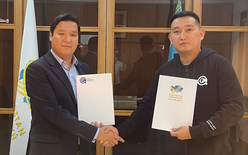 Конгресс молодежи Казахстана и Qazaq Cybersport Federation подписали меморандум о сотрудничестве