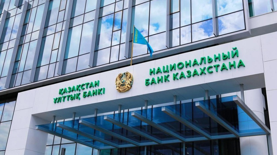 Тоқаев Ұлттық банк басшысына қандай тапсырма берді