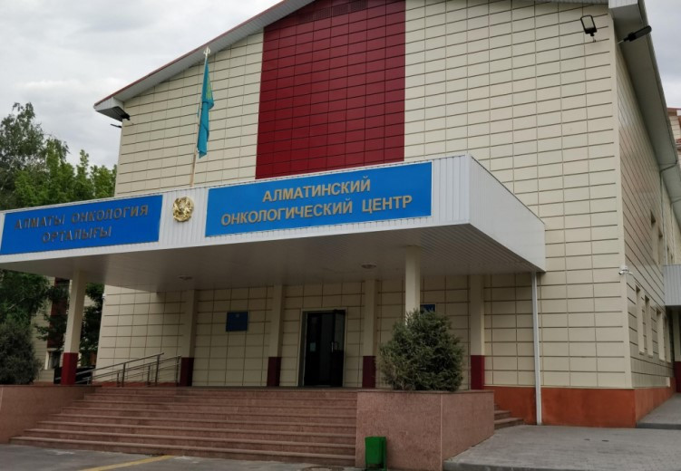 С начала года в Алматинском онкоцентре пролечено почти 12 тыс. пациентов