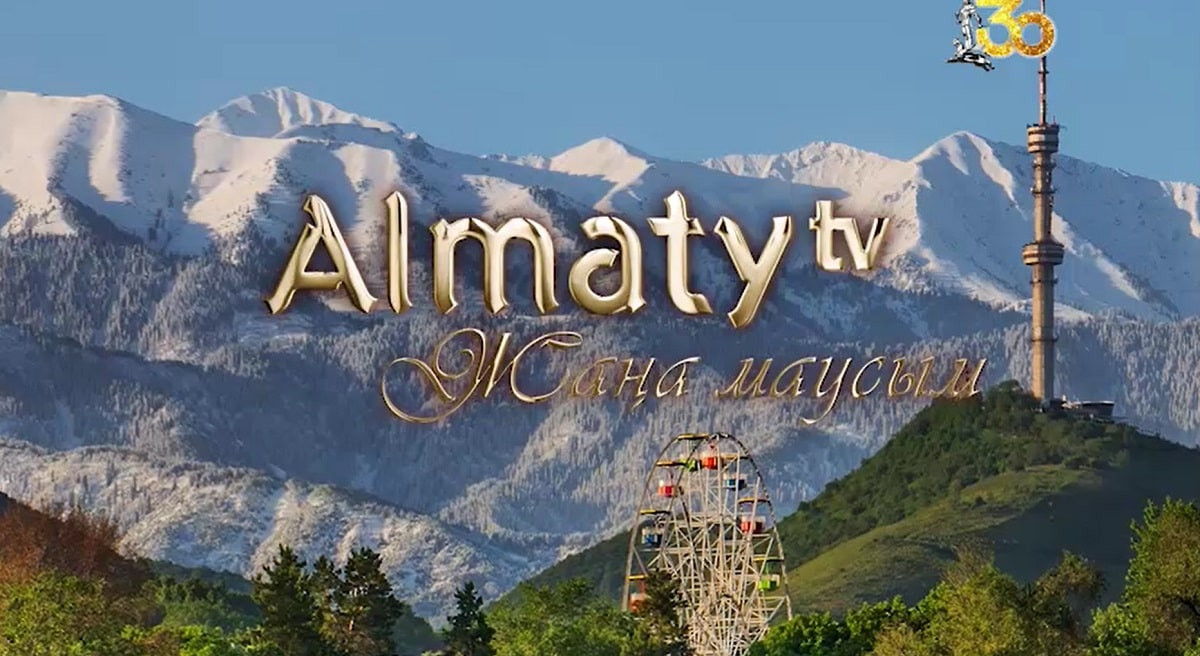 Неповторимые сериалы, увлекательные шоу: Чем удивит зрителей новый сезон на Almaty.tv