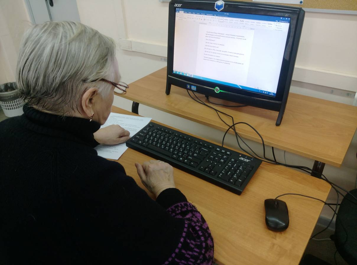 В Алматы повысилась цифровая грамотность пожилых людей
