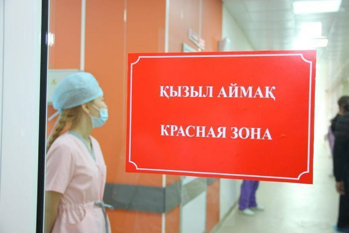Коронавирус: Солтүстік Қазақстан облысы қайтадан «қызыл» аймаққа кірді 