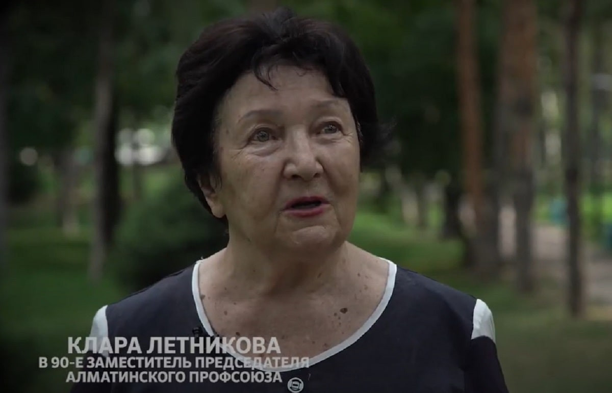 Эра Независимости: Клара Летникова о жизни в Алматы в начале 90-х