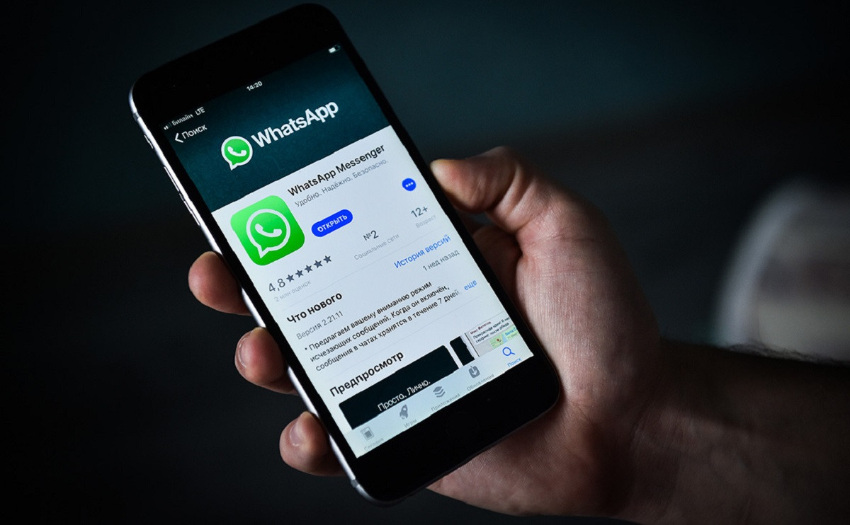 Миллионы смартфонов и планшетов лишатся WhatsApp