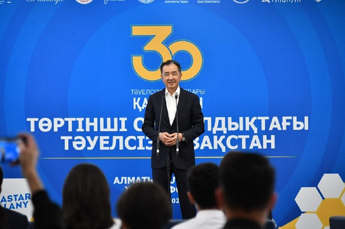 Алматы поддерживает стремления молодых - Сагинтаев