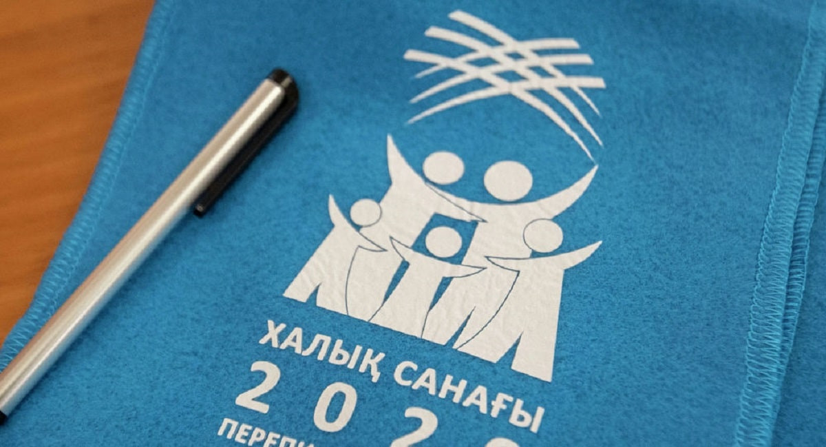 Оштрафуют ли казахстанцев за непрохождение переписи населения