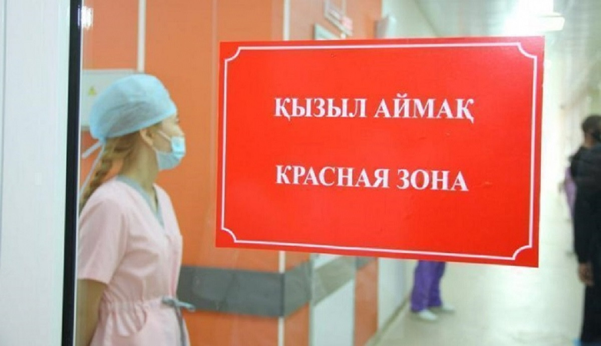 Коронавирус: три региона Казахстана находятся в «красной» зоне 