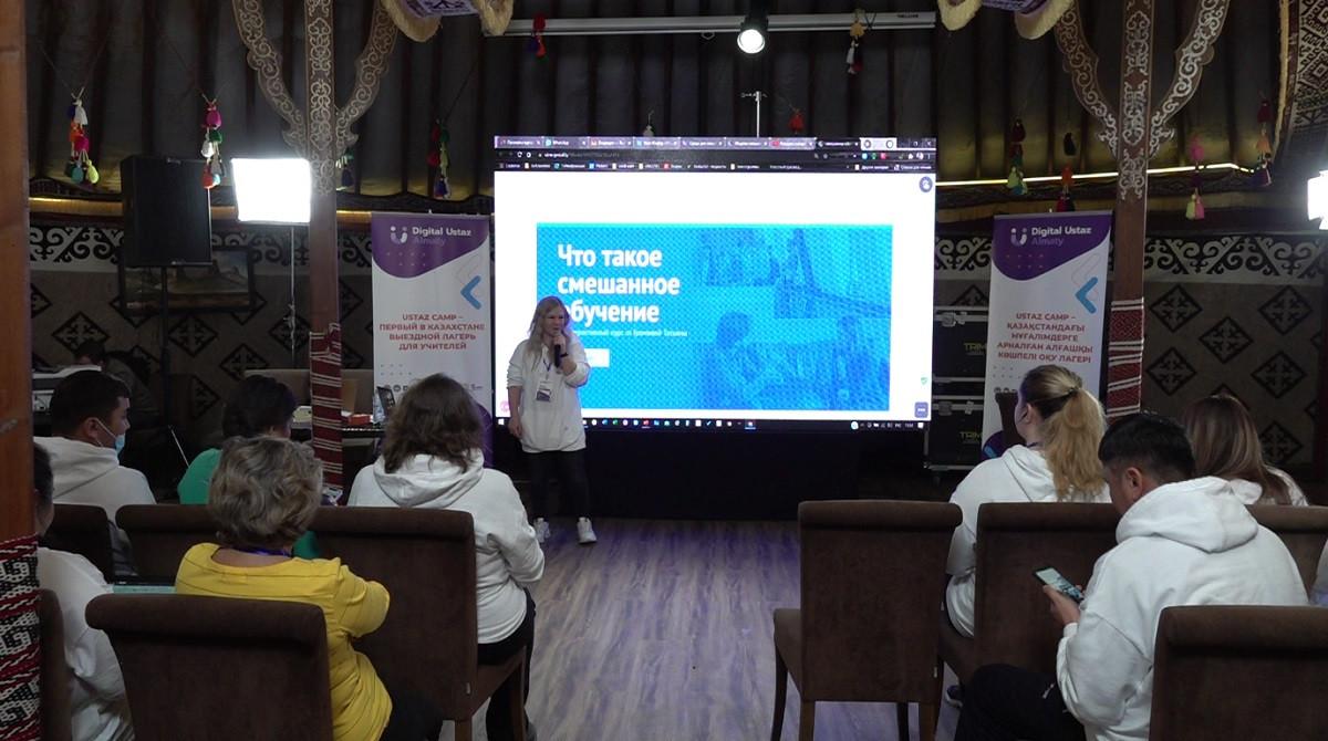 Конкурс Digital Ustaz в Алматы: как лучшие учителя города готовятся к финалу 