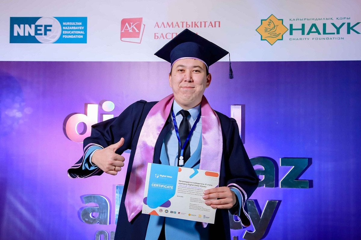 Лучшего digital-учителя выбрали в Алматы