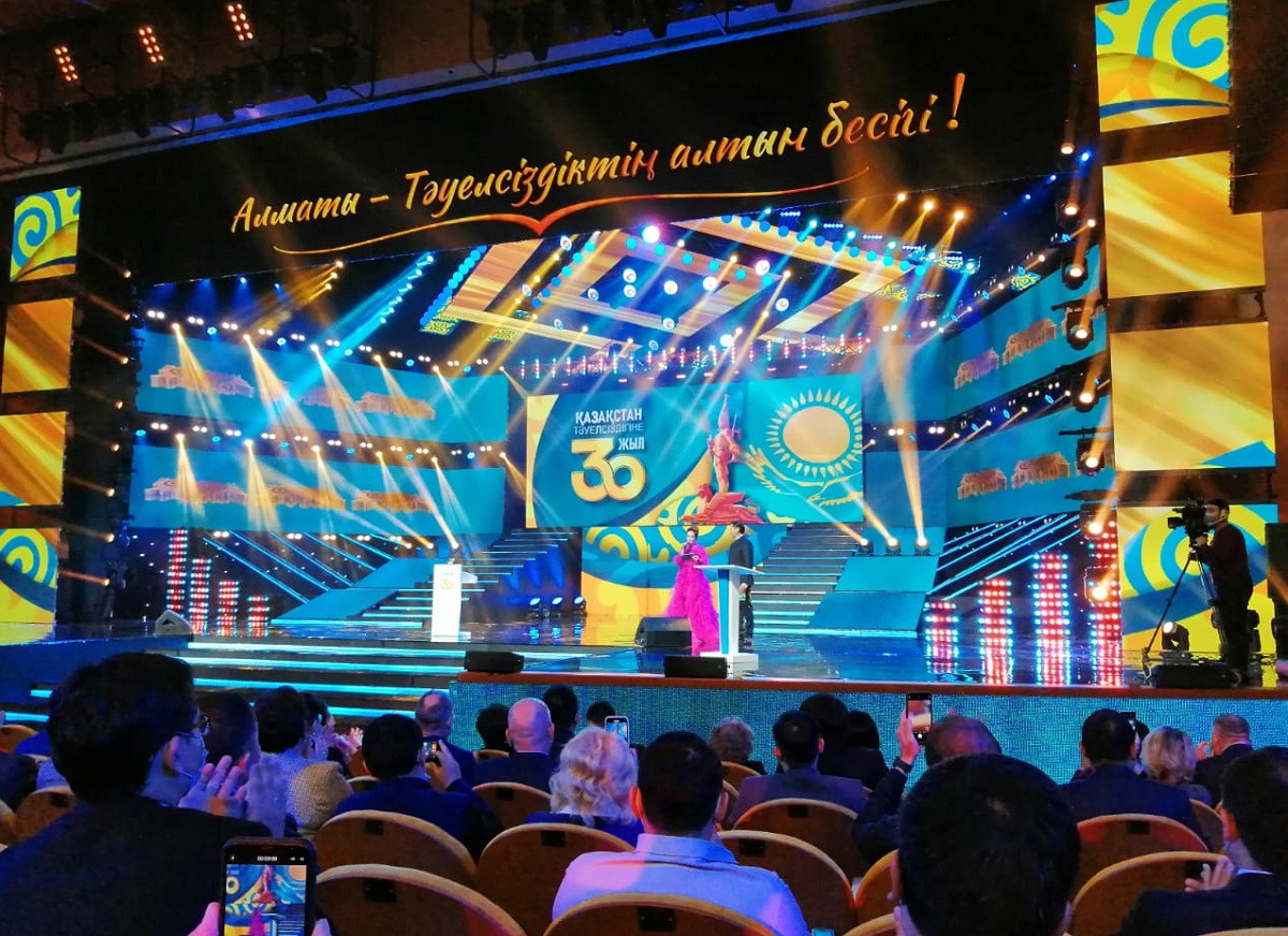 В Алматы состоялось торжественное мероприятие, посвященное 30-летию Независимости РК