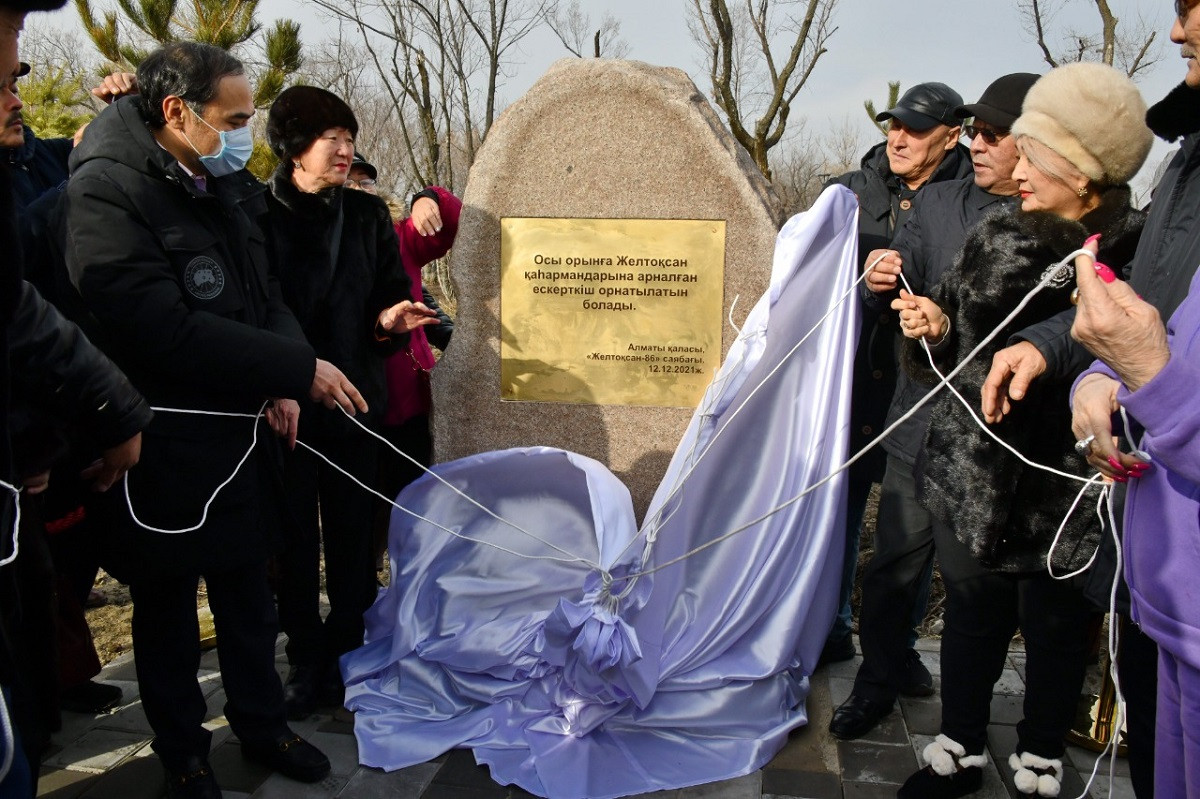 В Алматы установлен закладной камень на месте будущего памятника "Желтоксан"