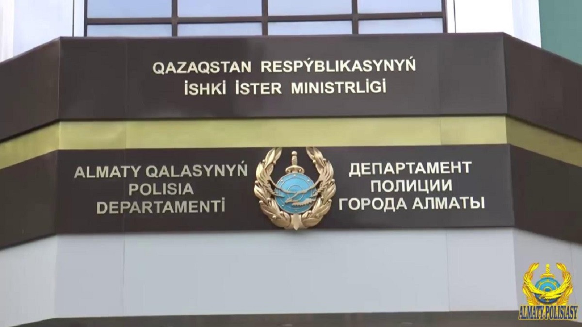 Qazaqstan30: Алматы қаласының Полиция департаменті «Ашық есік күнін» өткізеді