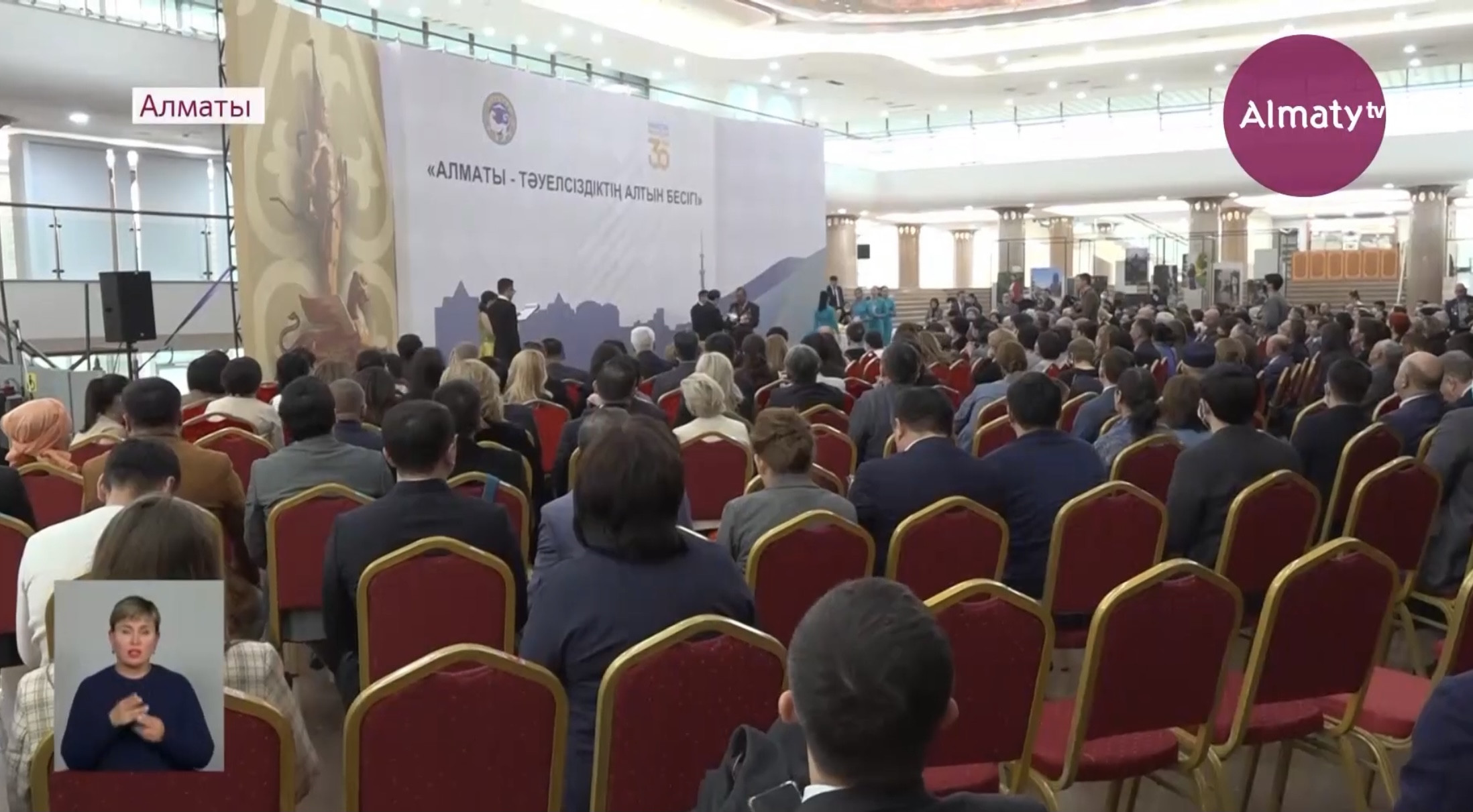 В преддверии 30-летия Независимости в Алматы жителям вручили юбилейные медали