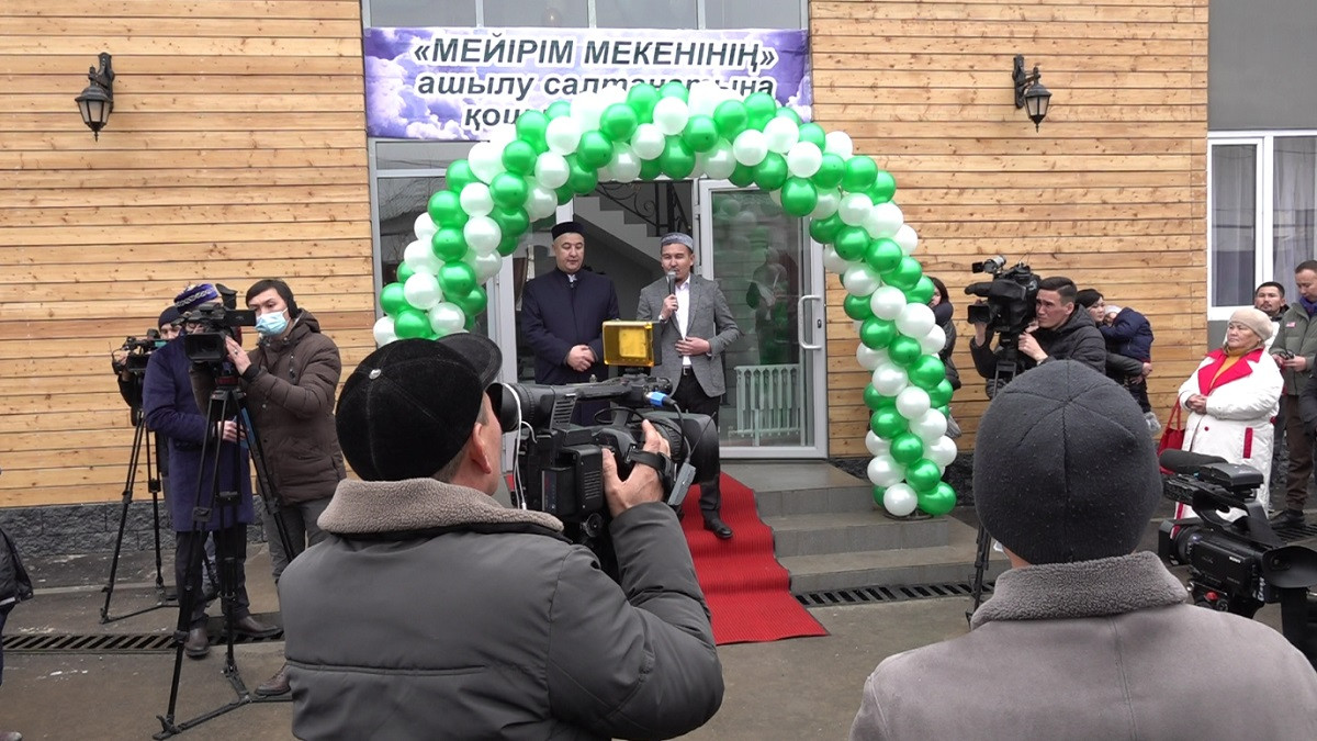 Социальный дом "Мейірім мекені" открылся в Алматы