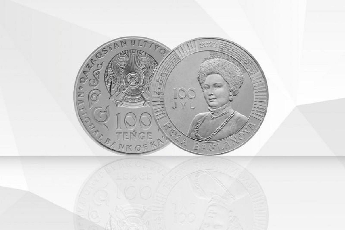 Роза Бағланованың 100 жылдық мерейтойына коллекциялық монета айналымға шығады  