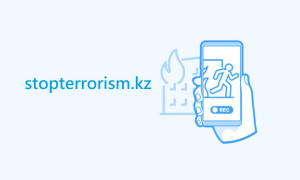 Жаппай тәртіпсіздіккке қатысты фото және бейнематериалдарды қайда жіберуге болады