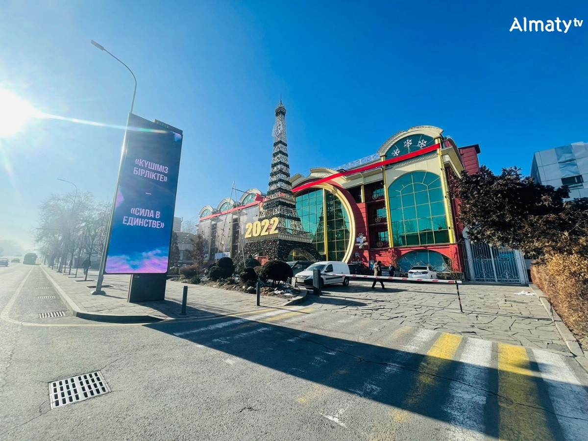 Алматы сегодня: как восстанавливается жизнь в мегаполисе 