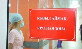 Еще три региона перешли в "красную" зону