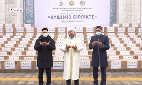 «Күшіміз бірлікте»: Алматыда дін өкілдері қайырымдылық акциясын өткізді