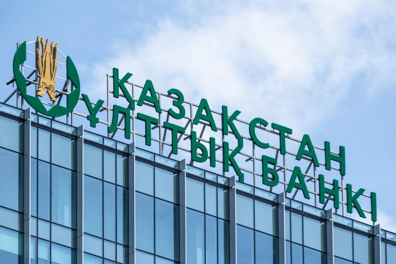 Нацбанк Казахстана повысил базовую ставку: поможет ли это снизить инфляцию