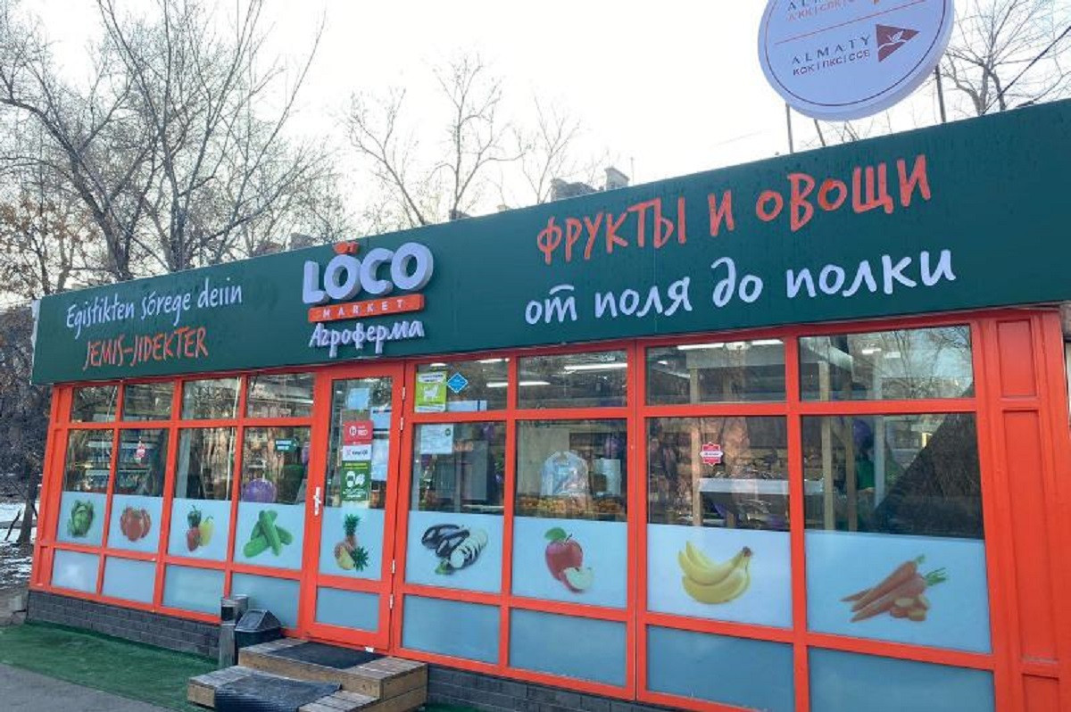 19 продуктов по сниженным ценам: где и что можно купить в Алматы  