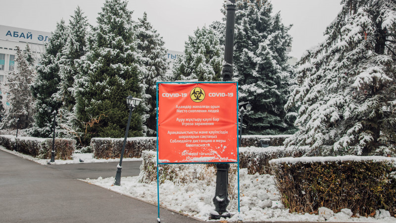 В Алматы рассказали о послаблениях карантинных требований