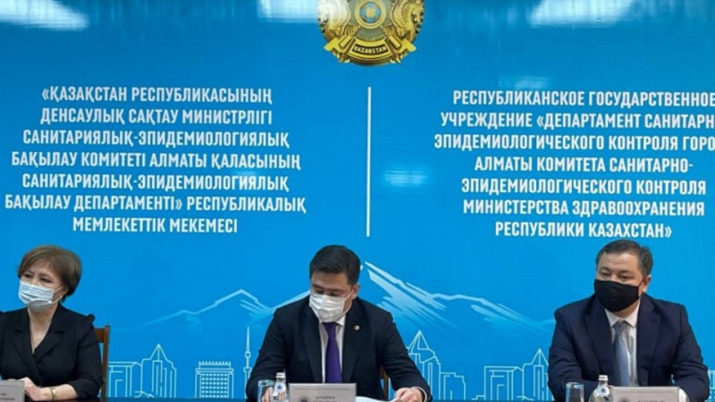 Алматы қаласының санэпидбақылау департаментінің басшысы тағайындалды