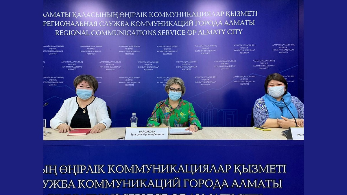 Какую помощь оказывают жительницам Алматы многопрофильные центры «Бақытты отбасы»