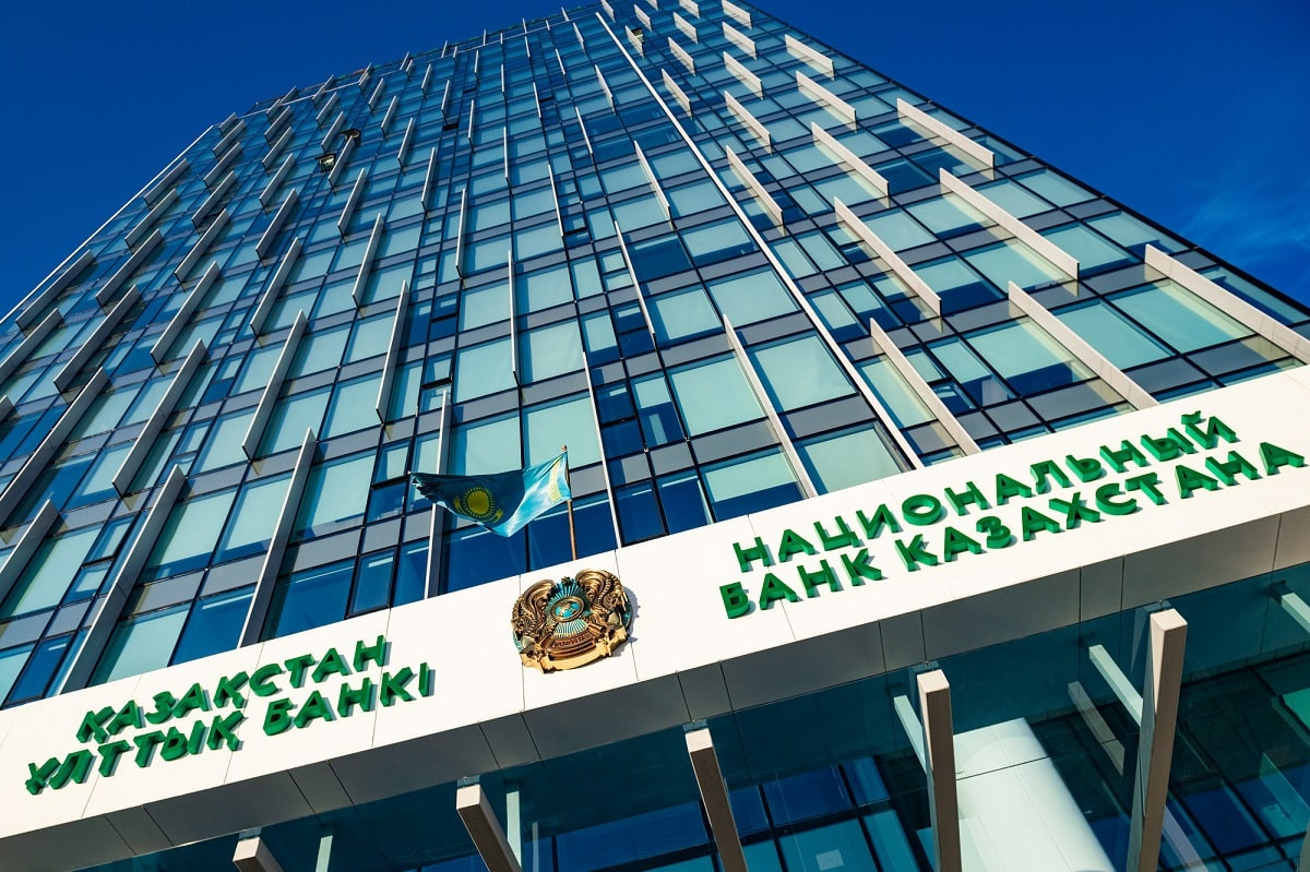 Нацбанк Казахстана сохранил базовую ставку на уровне 13,5%
