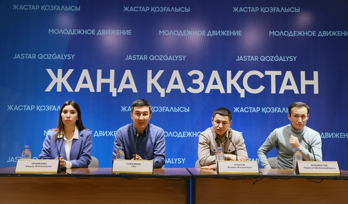 В Алматы инициировали молодежное движение "Жаңа Қазақстан"