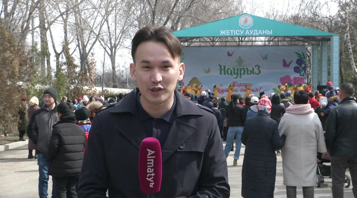 Как празднуют Наурыз в Жетысуском районе Алматы