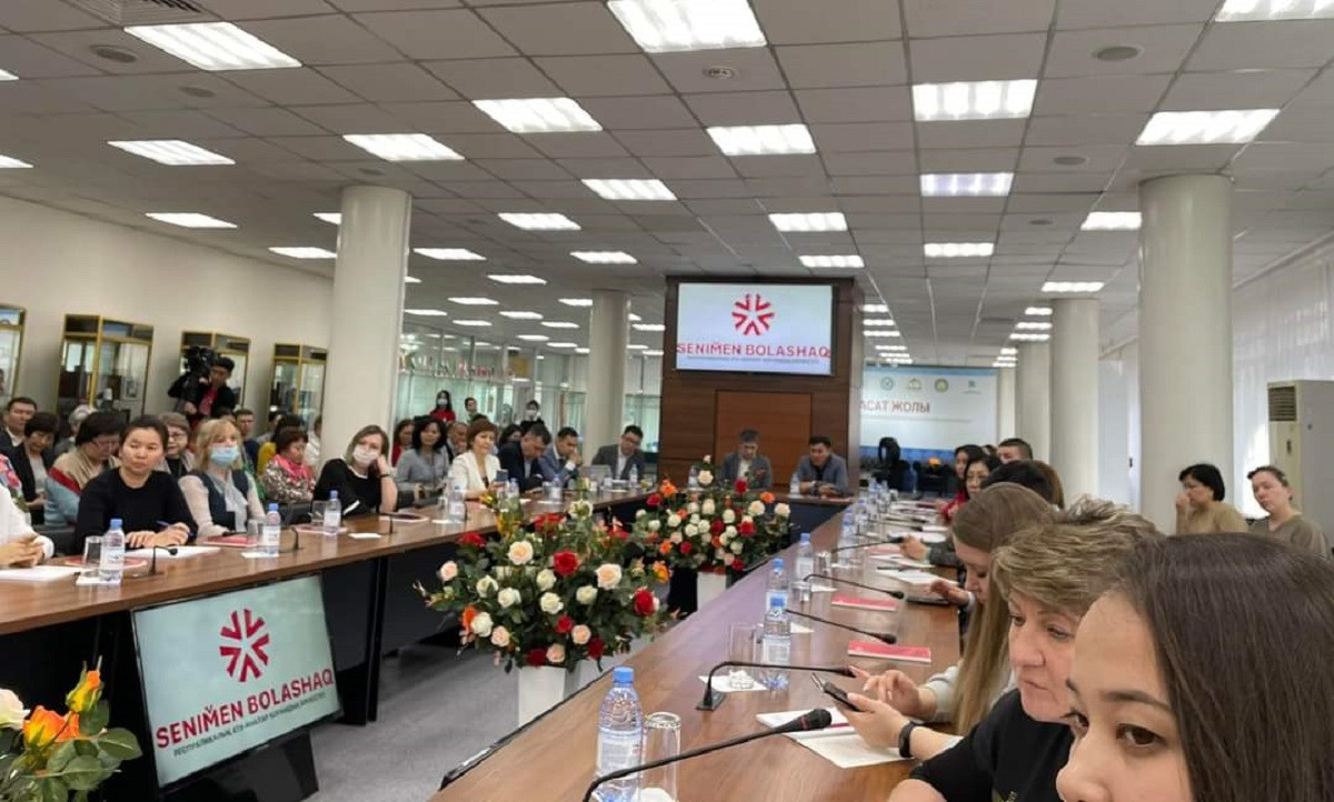 В Алматы состоялся круглый стол "Воспитание детей – буллинг и насилие в семье"