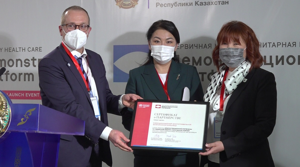 Демонстрационная платформа ПМСП впервые открылась в Казахстане 