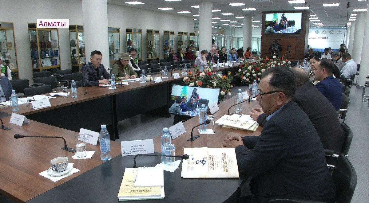 Научная конференция, посвященная 150-летию Байтурсынова, состоялась в Алматы