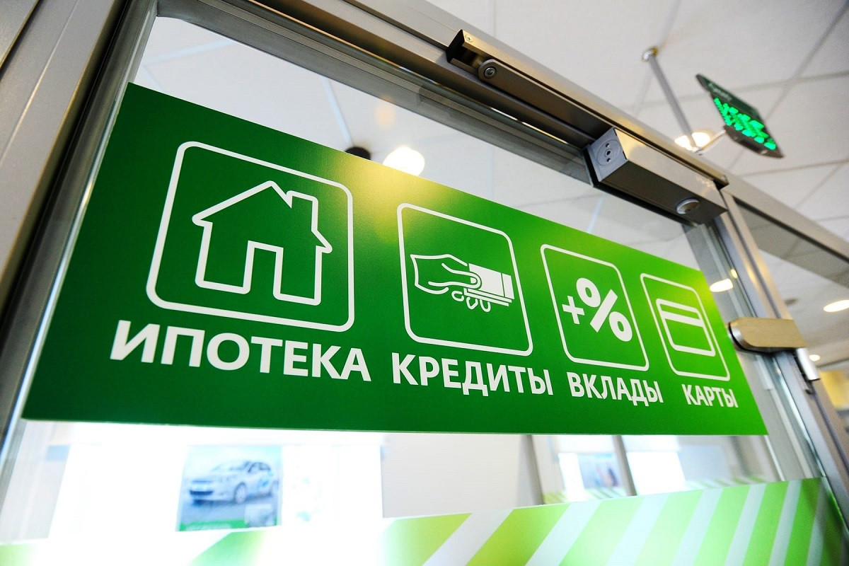 Перевод кредитов из "Сбера" в Halyk - изменятся ли условия погашения займов 