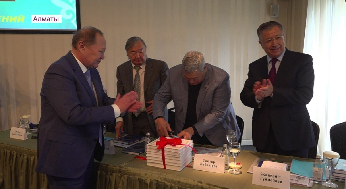 В Алматы состоялась республиканская конференция в честь 90-летия Шоты Валиханова 