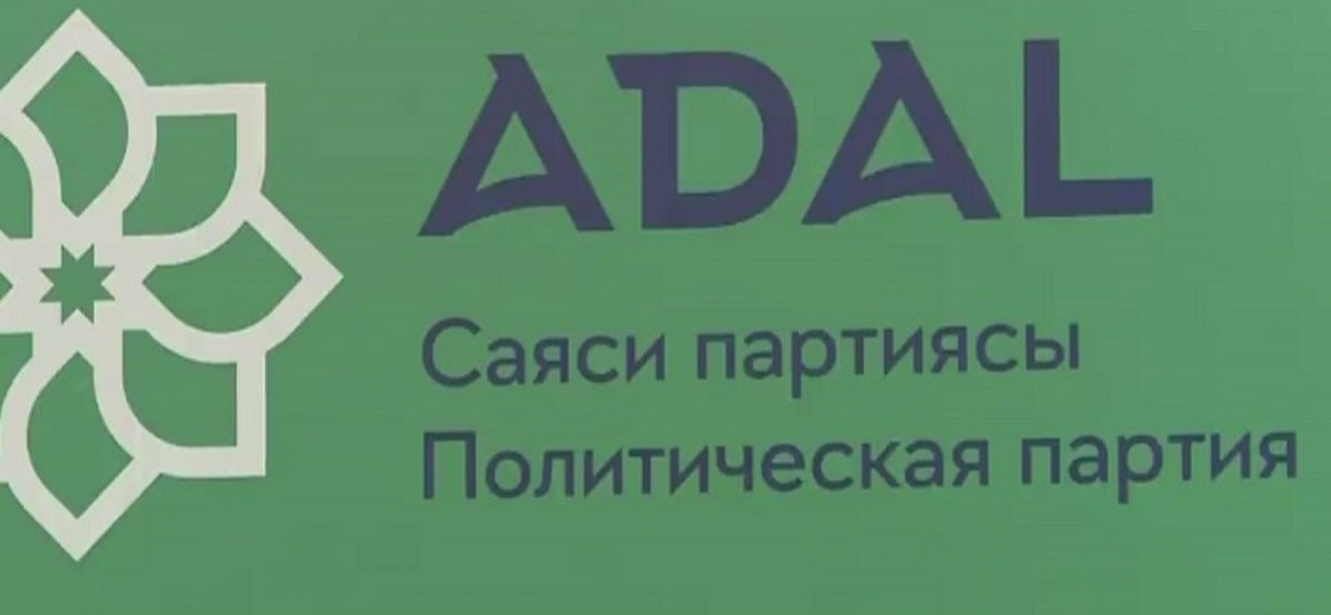 Депутаты алматинского маслихата оценили объединение партий Amanat и Adal