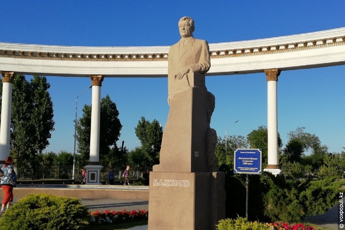 Конаев город Казахстан