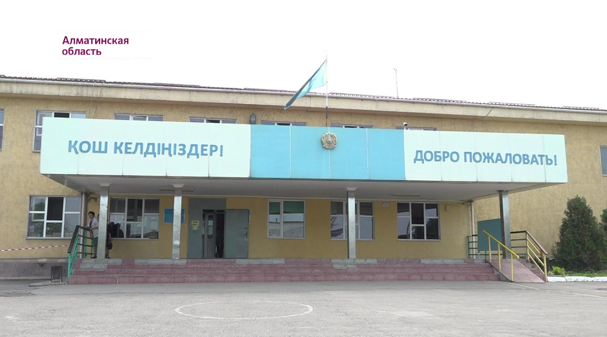 От аудиозаписи в чате до скандала: школу в Алматинская области ждут проверки из-за "поборов"