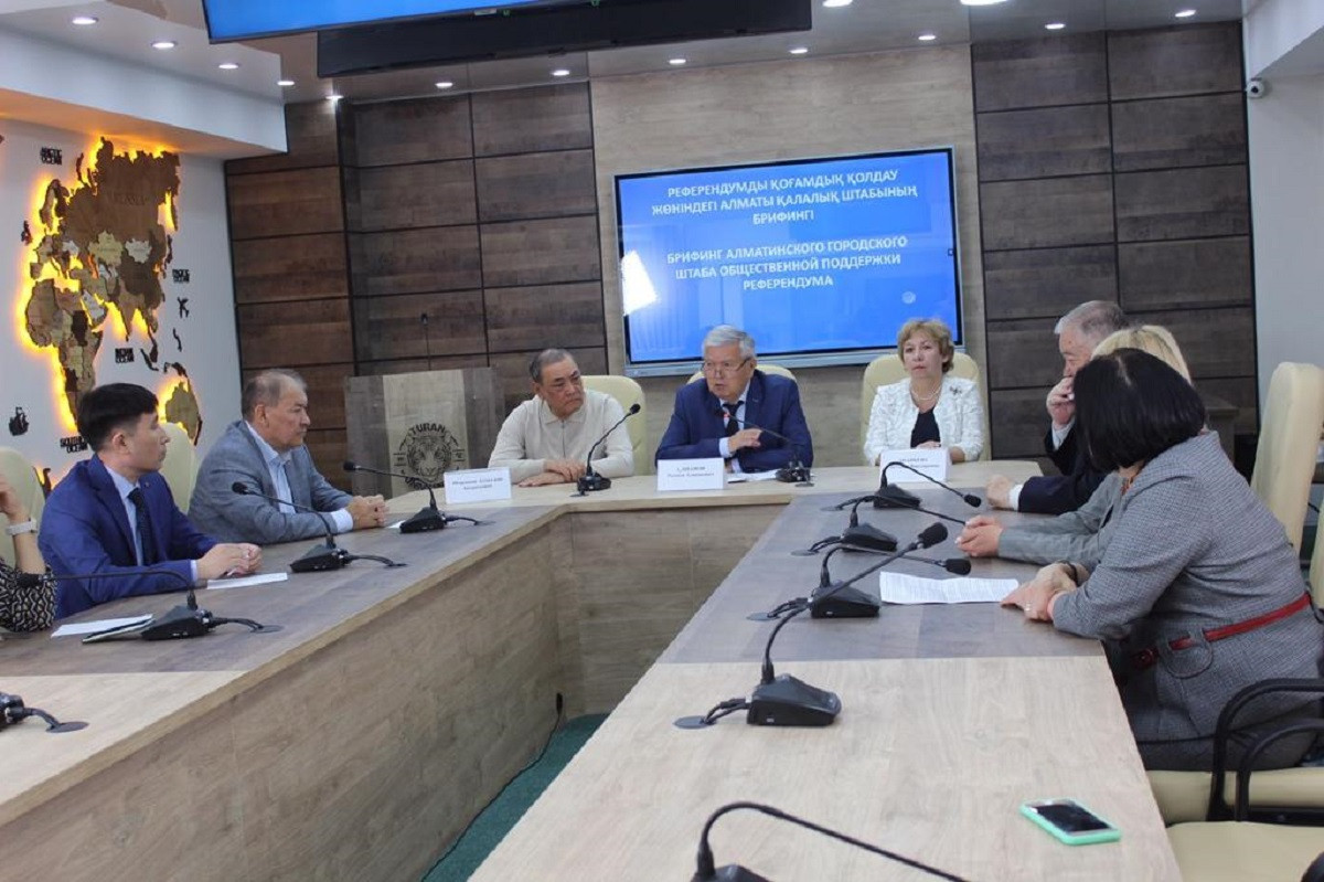 В Алматы создан Штаб общественной поддержки референдума 