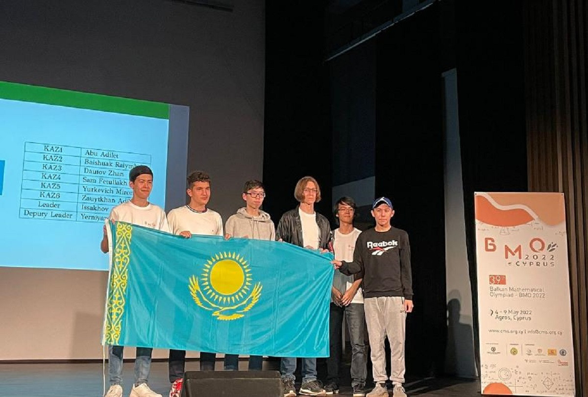 Балқан олимпиадасында қазақстандық оқушылар 6 медаль жеңіп алды 