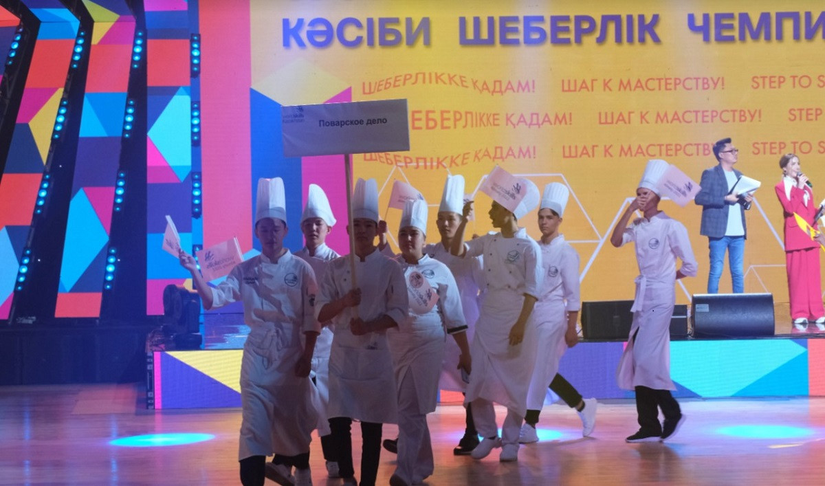 Алматыда «WorldSkills Almaty-2022» өңірлік чемпионаты өтіп жатыр