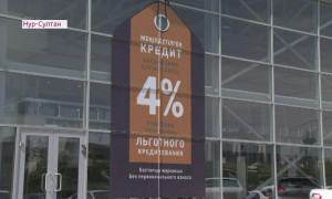 Льготное автокредитование: около 2000 казахстанцев подали заявки на участие в программе 