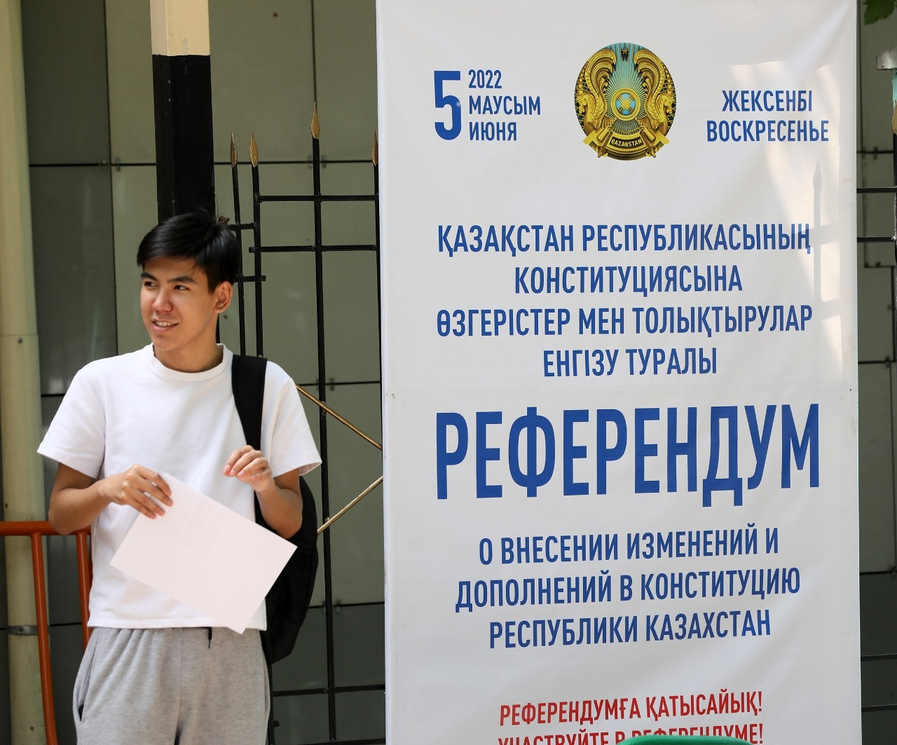 В Алматы состоится слет волонтерских организаций для разъяснения вопросов по референдуму 