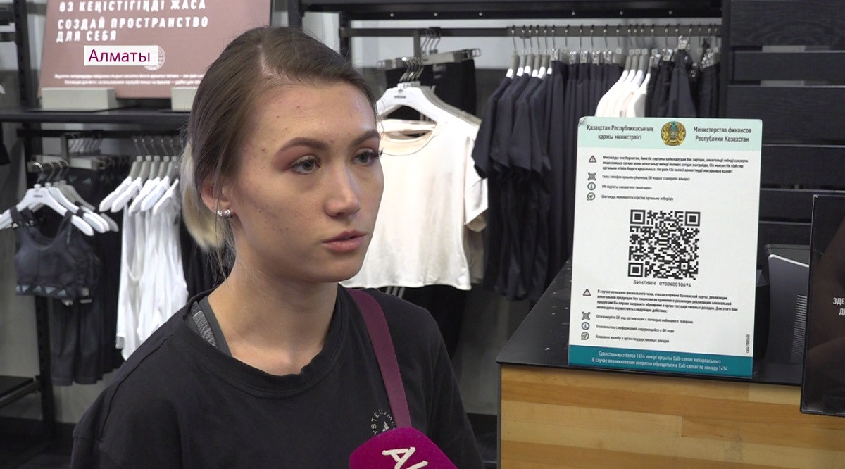 Налоговая служба начала проверку QR-паспортов предпринимателей в Алматы 