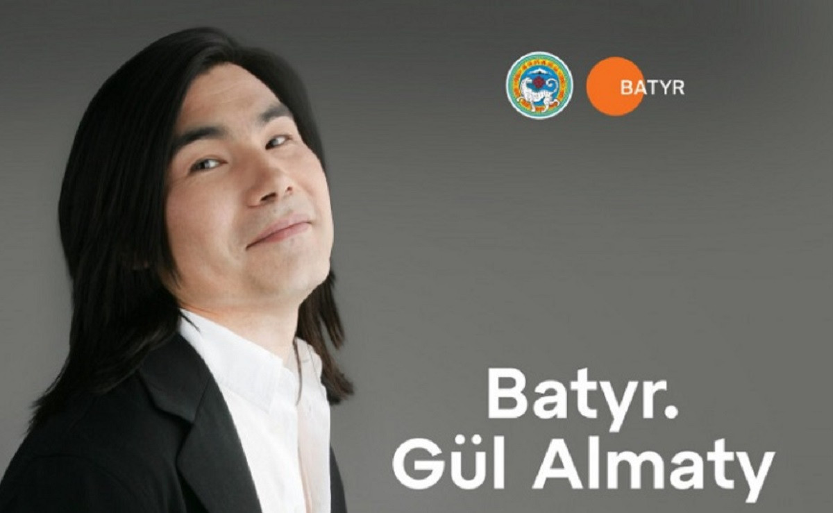 Концерт BATYR.GÜL ALMATY пройдет в зрительном зале Дворца Республики 