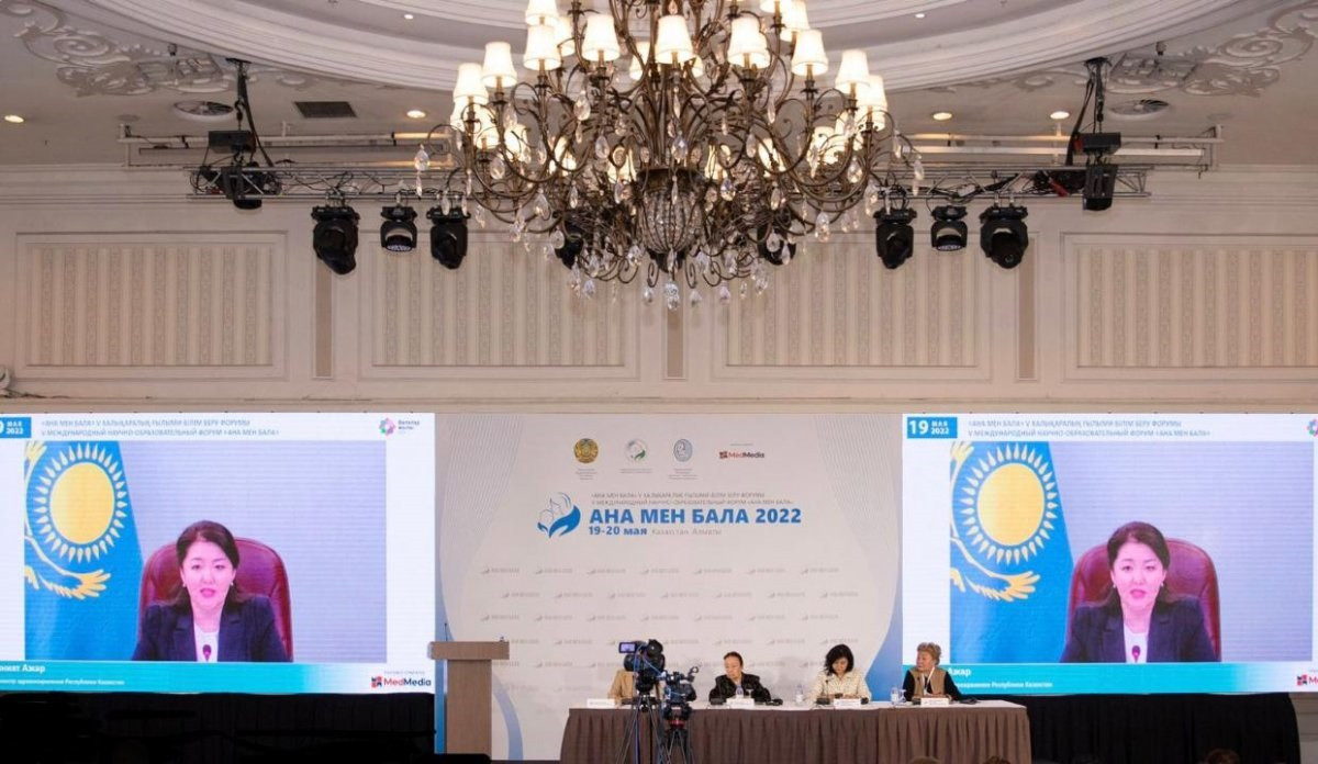 Международный форум "Ана мен бала" проходит в Алматы