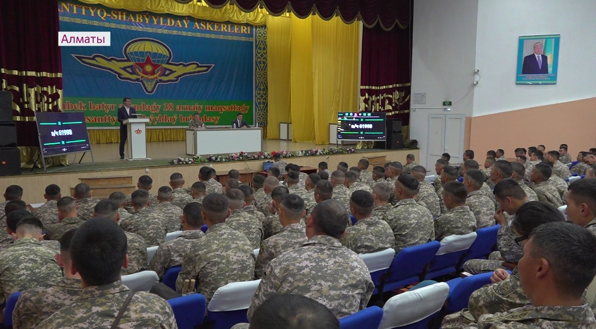 Военнослужащие Алматы поддержали проведение референдума 